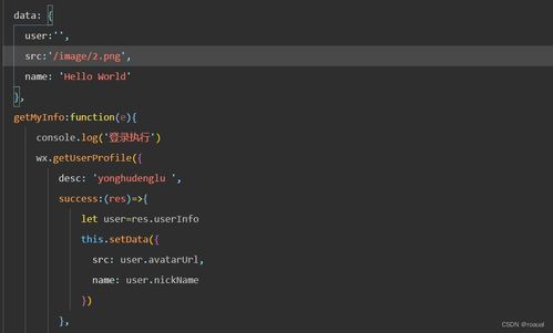 移动软件开发实验一 软件概述与开发环境搭建