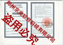 郑州京兆软件科技加盟网店 全方位疑问解答与深度解析